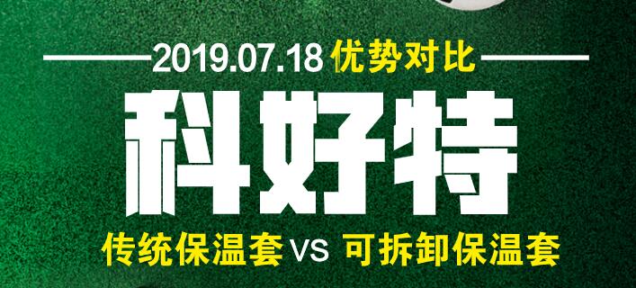 <a href=http://www.jsyhl.cn/e/tags/?tagname=%E4%BF%9D%E6%B8%A9%E5%A5%97 target=_blank class=infotextkey>保溫套</a>,<a href=http://www.jsyhl.cn/e/tags/?tagname=%E4%BF%9D%E6%B8%A9%E9%9A%94%E7%83%AD target=_blank class=infotextkey>保溫隔熱</a>套,<a href=http://www.jsyhl.cn/e/tags/?tagname=%E4%BF%9D%E6%B8%A9%E9%9A%94%E7%83%AD target=_blank class=infotextkey>保溫隔熱</a>套優勢