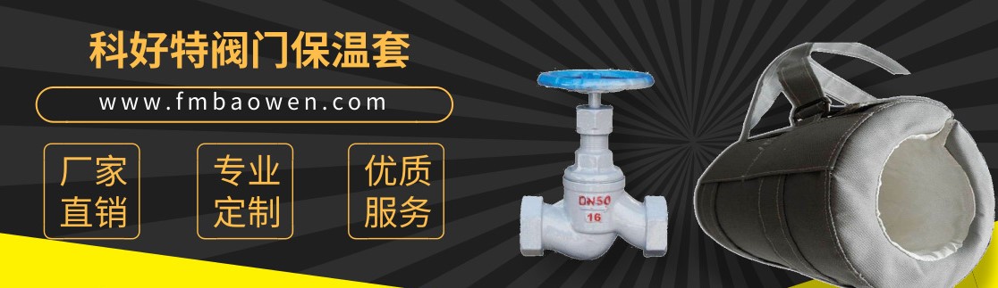 <a href=http://www.jsyhl.cn/e/tags/?tagname=%E5%8F%AF%E6%8B%86%E5%8D%B8%E4%BF%9D%E6%B8%A9%E8%A1%A3 target=_blank class=infotextkey><a href=http://www.jsyhl.cn/e/tags/?tagname=%E5%8F%AF%E6%8B%86%E5%8D%B8%E4%BF%9D%E6%B8%A9%E8%A1%A3 target=_blank class=infotextkey>可拆卸<a href=http://www.jsyhl.cn/e/tags/?tagname=%E4%BF%9D%E6%B8%A9%E8%A1%A3 target=_blank class=infotextkey>保溫衣</a></a></a>