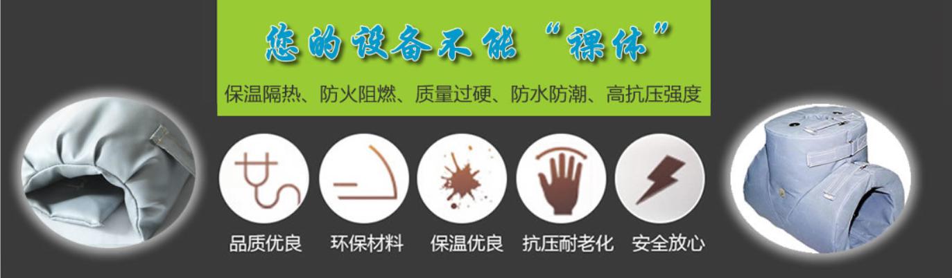 <a href=http://www.jsyhl.cn/e/tags/?tagname=%E5%8F%AF%E6%8B%86%E5%8D%B8%E4%BF%9D%E6%B8%A9%E5%A5%97 target=_blank class=infotextkey>可拆卸<a href=http://www.jsyhl.cn/e/tags/?tagname=%E4%BF%9D%E6%B8%A9%E5%A5%97 target=_blank class=infotextkey>保溫套</a></a>類別，<a href=http://www.jsyhl.cn/e/tags/?tagname=%E5%8F%AF%E6%8B%86%E5%8D%B8%E4%BF%9D%E6%B8%A9%E5%A5%97 target=_blank class=infotextkey>可拆卸<a href=http://www.jsyhl.cn/e/tags/?tagname=%E4%BF%9D%E6%B8%A9%E5%A5%97 target=_blank class=infotextkey>保溫套</a></a>分類