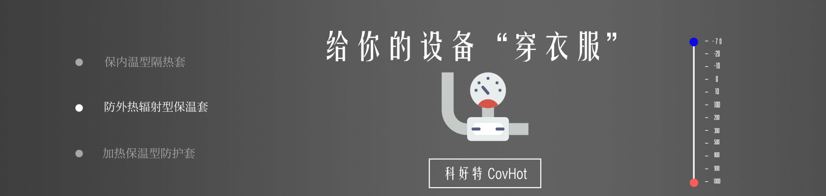 鐵路火車<a href=http://www.jsyhl.cn/e/tags/?tagname=%E4%BF%9D%E6%B8%A9%E9%9A%94%E7%83%AD target=_blank class=infotextkey>保溫隔熱</a>