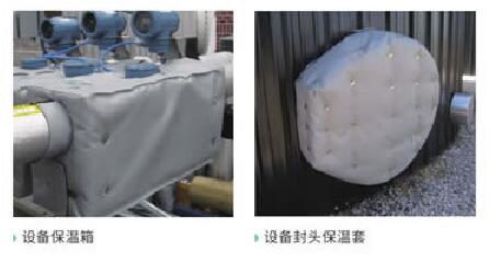 <a href=http://www.jsyhl.cn/e/tags/?tagname=%E8%AE%BE%E5%A4%87%E9%9A%94%E7%83%AD%E7%BD%A9 target=_blank class=infotextkey>設備隔熱罩</a>