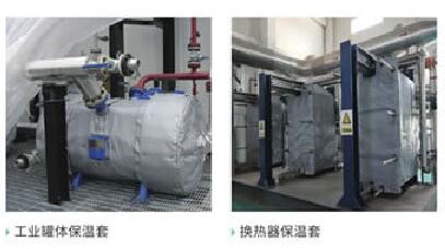 可拆卸式<a href=http://www.jsyhl.cn/e/tags/?tagname=%E9%98%80%E9%97%A8%E4%BF%9D%E6%B8%A9%E8%A1%A3 target=_blank class=infotextkey><a href=http://www.jsyhl.cn/e/tags/?tagname=%E9%98%80%E9%97%A8%E4%BF%9D%E6%B8%A9 target=_blank class=infotextkey>閥門保溫</a>衣</a>