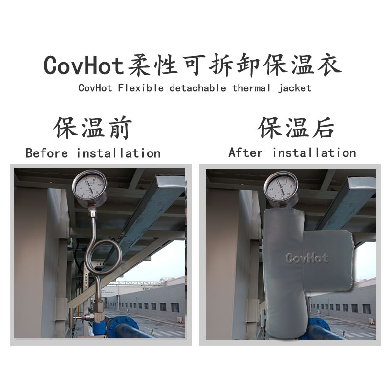 儀表<a href=http://www.jsyhl.cn/e/tags/?tagname=%E5%8F%AF%E6%8B%86%E5%8D%B8%E4%BF%9D%E6%B8%A9%E8%A1%A3 target=_blank class=infotextkey><a href=http://www.jsyhl.cn/e/tags/?tagname=%E5%8F%AF%E6%8B%86%E5%8D%B8%E4%BF%9D%E6%B8%A9%E8%A1%A3 target=_blank class=infotextkey>可拆卸<a href=http://www.jsyhl.cn/e/tags/?tagname=%E4%BF%9D%E6%B8%A9%E8%A1%A3 target=_blank class=infotextkey>保溫衣</a></a></a>