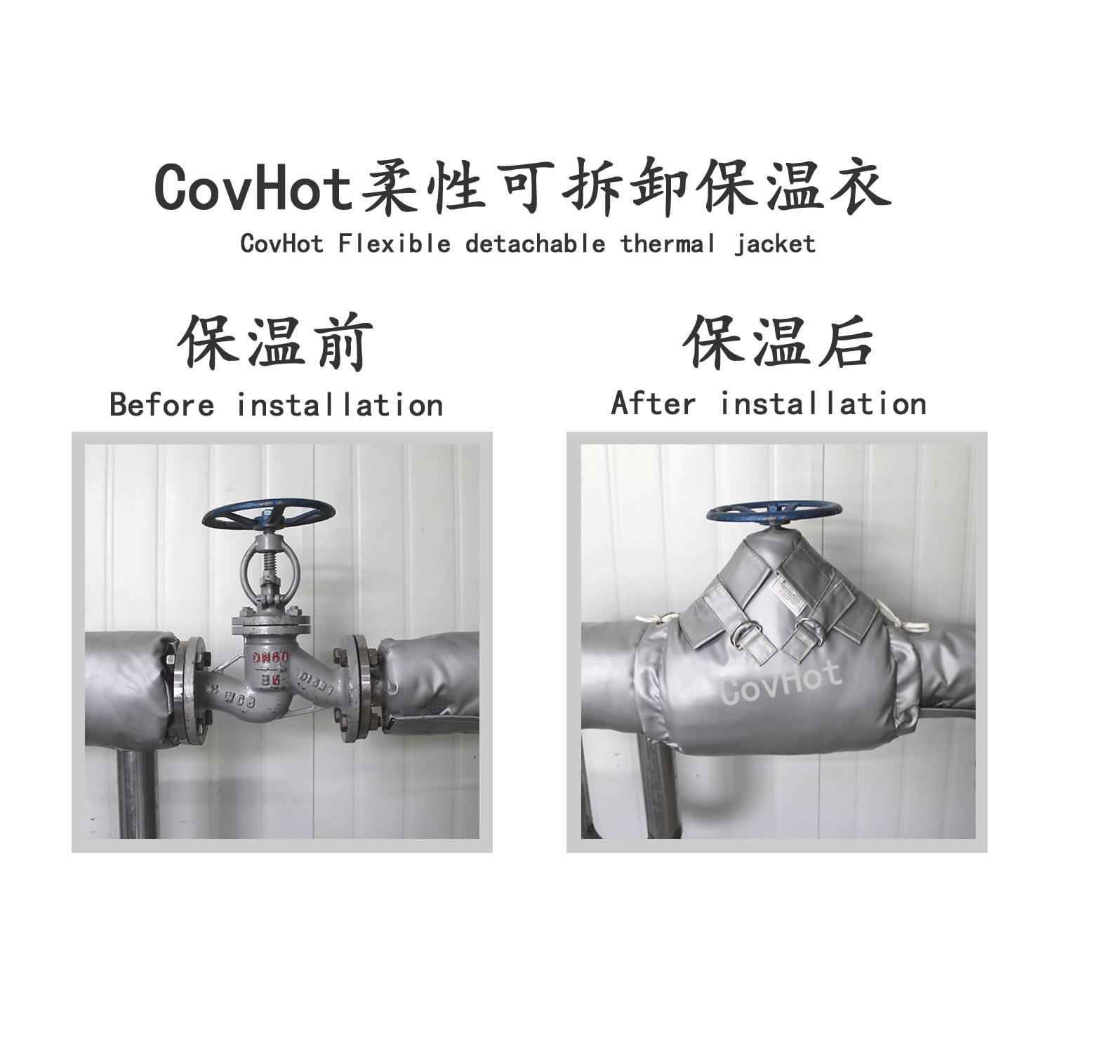 截止閥<a href=http://www.jsyhl.cn/e/tags/?tagname=%E4%BF%9D%E6%B8%A9%E5%A5%97 target=_blank class=infotextkey>保溫套</a>