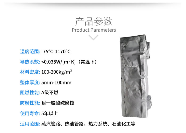 可拆卸板式換熱<a href=http://www.jsyhl.cn/e/tags/?tagname=%E4%BF%9D%E6%B8%A9%E5%A5%97 target=_blank class=infotextkey>保溫套</a>