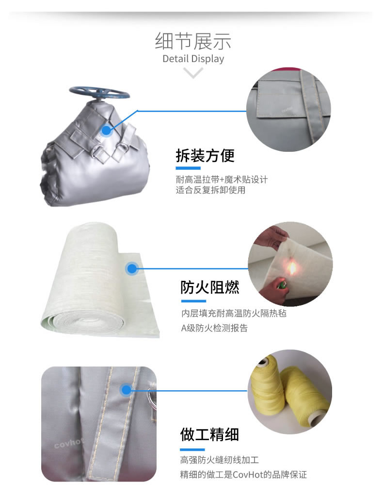 泵<a href=http://www.jsyhl.cn/e/tags/?tagname=%E4%BF%9D%E6%B8%A9%E5%A5%97 target=_blank class=infotextkey>保溫套</a>