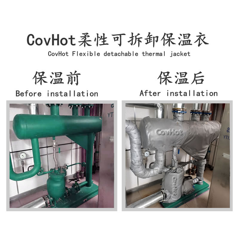 泵<a href=http://www.jsyhl.cn/e/tags/?tagname=%E4%BF%9D%E6%B8%A9%E5%A5%97 target=_blank class=infotextkey>保溫套</a>