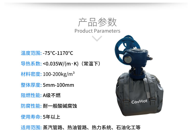 可拆卸<a href=http://www.jsyhl.cn/e/tags/?tagname=%E9%98%80%E9%97%A8%E4%BF%9D%E6%B8%A9%E8%A1%A3 target=_blank class=infotextkey><a href=http://www.jsyhl.cn/e/tags/?tagname=%E9%98%80%E9%97%A8%E4%BF%9D%E6%B8%A9 target=_blank class=infotextkey>閥門保溫</a>衣</a>