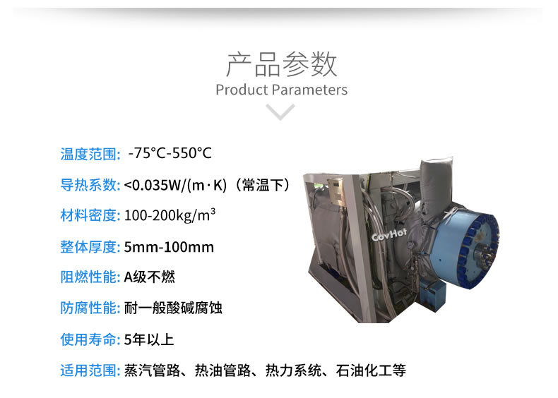 可拆卸<a href=http://www.jsyhl.cn/e/tags/?tagname=%E8%AE%BE%E5%A4%87%E4%BF%9D%E6%B8%A9 target=_blank class=infotextkey>設備保溫</a>套