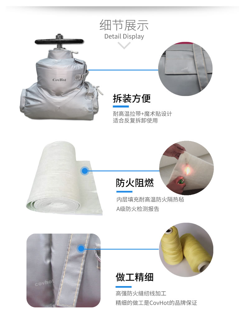 <a href=http://www.jsyhl.cn/e/tags/?tagname=%E5%8F%AF%E6%8B%86%E5%8D%B8%E4%BF%9D%E6%B8%A9 target=_blank class=infotextkey>可拆卸保溫</a>