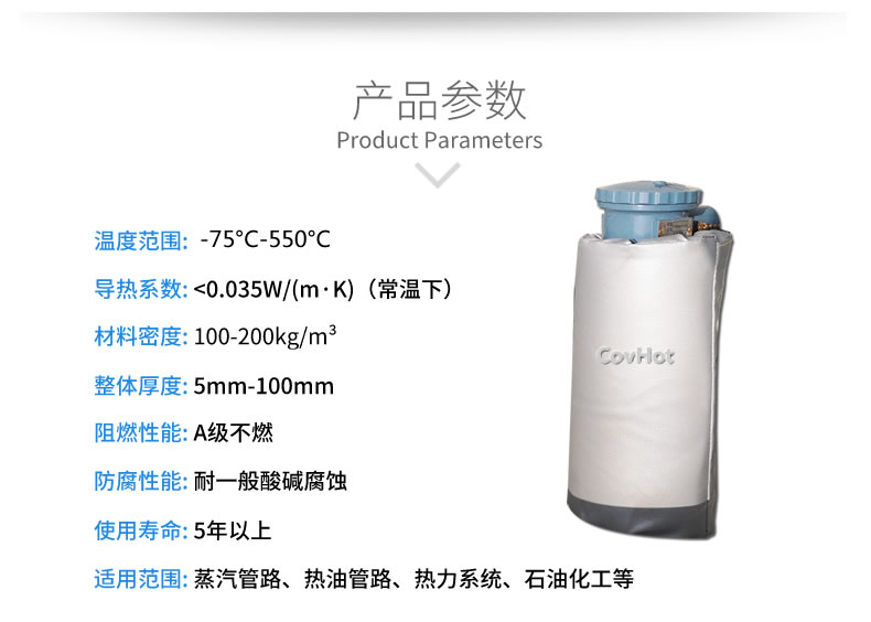 儀器儀表<a href=http://www.jsyhl.cn/e/tags/?tagname=%E4%BF%9D%E6%B8%A9%E9%9A%94%E7%83%AD target=_blank class=infotextkey>保溫隔熱</a>