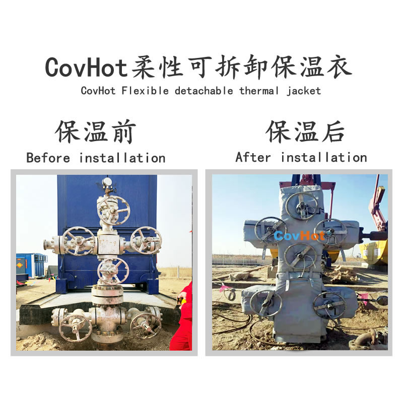 可拆卸式<a href=http://www.jsyhl.cn/e/tags/?tagname=%E4%BF%9D%E6%B8%A9%E5%A5%97 target=_blank class=infotextkey>保溫套</a>