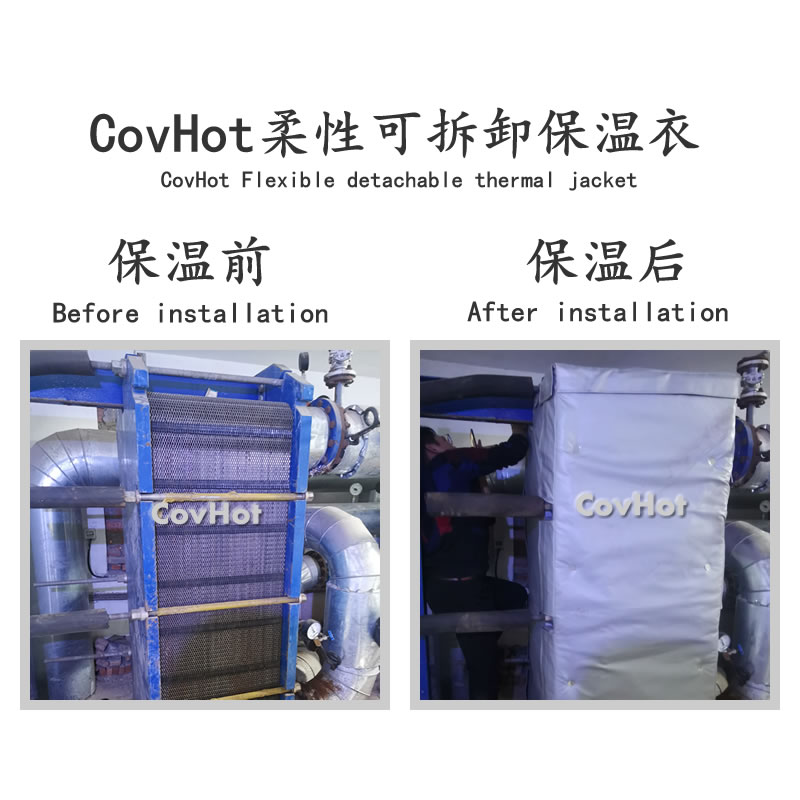 <a href=http://www.jsyhl.cn/e/tags/?tagname=%E6%8D%A2%E7%83%AD%E5%99%A8%E4%BF%9D%E6%B8%A9 target=_blank class=infotextkey>換熱器保溫</a>,<a href=http://www.jsyhl.cn/e/tags/?tagname=%E6%8D%A2%E7%83%AD%E5%99%A8%E4%BF%9D%E6%B8%A9 target=_blank class=infotextkey>換熱器保溫</a>套