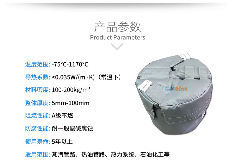再沸器保溫,再沸器<a href=http://www.jsyhl.cn/e/tags/?tagname=%E4%BF%9D%E6%B8%A9%E5%A5%97 target=_blank class=infotextkey>保溫套</a>,<a href=http://www.jsyhl.cn/e/tags/?tagname=%E6%8D%A2%E7%83%AD%E5%99%A8%E4%BF%9D%E6%B8%A9 target=_blank class=infotextkey>換熱器保溫</a>