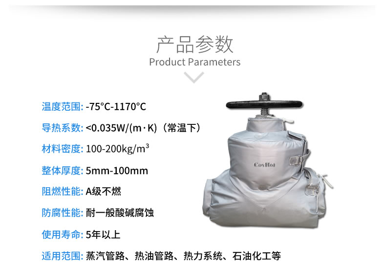 蒸汽<a href=http://www.jsyhl.cn/e/tags/?tagname=%E9%98%80%E9%97%A8%E4%BF%9D%E6%B8%A9%E5%A5%97 target=_blank class=infotextkey><a href=http://www.jsyhl.cn/e/tags/?tagname=%E9%98%80%E9%97%A8%E4%BF%9D%E6%B8%A9 target=_blank class=infotextkey>閥門保溫</a>套</a>,蒸汽系統保溫,蒸汽節能
