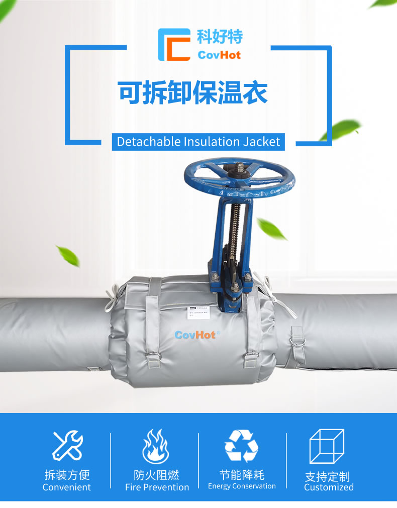 經(jīng)濟(jì)厚度,<a href=http://www.jsyhl.cn/e/tags/?tagname=%E5%B7%A5%E4%B8%9A%E4%BF%9D%E6%B8%A9 target=_blank class=infotextkey>工業(yè)保溫</a>經(jīng)濟(jì)厚度