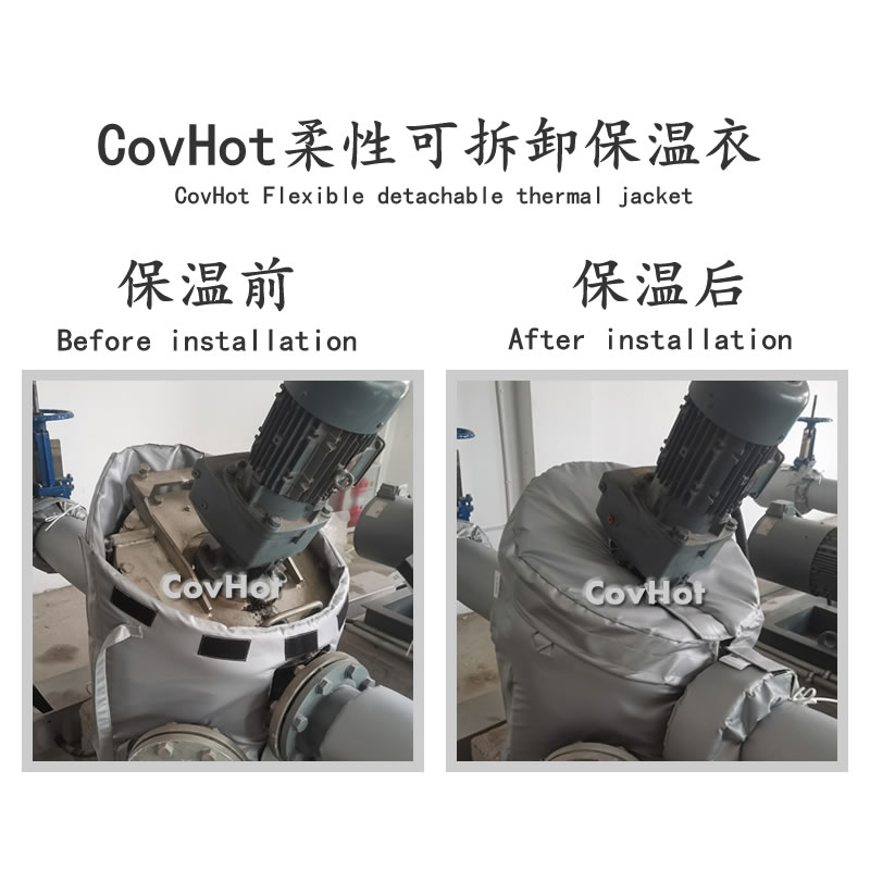 可拆卸泵<a href=http://www.jsyhl.cn/e/tags/?tagname=%E4%BF%9D%E6%B8%A9%E8%A1%A3 target=_blank class=infotextkey>保溫衣</a>,泵體<a href=http://www.jsyhl.cn/e/tags/?tagname=%E4%BF%9D%E6%B8%A9%E8%A1%A3 target=_blank class=infotextkey>保溫衣</a>