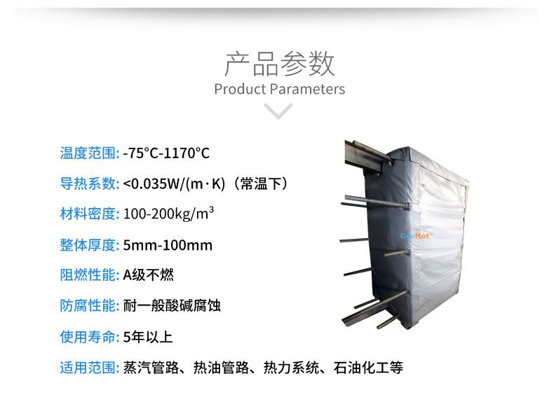 <a href=http://www.jsyhl.cn/e/tags/?tagname=%E5%8F%AF%E6%8B%86%E5%8D%B8%E4%BF%9D%E6%B8%A9%E5%A5%97 target=_blank class=infotextkey>可拆卸<a href=http://www.jsyhl.cn/e/tags/?tagname=%E4%BF%9D%E6%B8%A9%E5%A5%97 target=_blank class=infotextkey>保溫套</a></a>,<a href=http://www.jsyhl.cn/e/tags/?tagname=%E5%8F%AF%E6%8B%86%E5%8D%B8%E4%BF%9D%E6%B8%A9%E8%A1%A3 target=_blank class=infotextkey><a href=http://www.jsyhl.cn/e/tags/?tagname=%E5%8F%AF%E6%8B%86%E5%8D%B8%E4%BF%9D%E6%B8%A9%E8%A1%A3 target=_blank class=infotextkey>可拆卸<a href=http://www.jsyhl.cn/e/tags/?tagname=%E4%BF%9D%E6%B8%A9%E8%A1%A3 target=_blank class=infotextkey>保溫衣</a></a></a>,工業<a href=http://www.jsyhl.cn/e/tags/?tagname=%E8%AE%BE%E5%A4%87%E4%BF%9D%E6%B8%A9 target=_blank class=infotextkey>設備保溫</a>衣