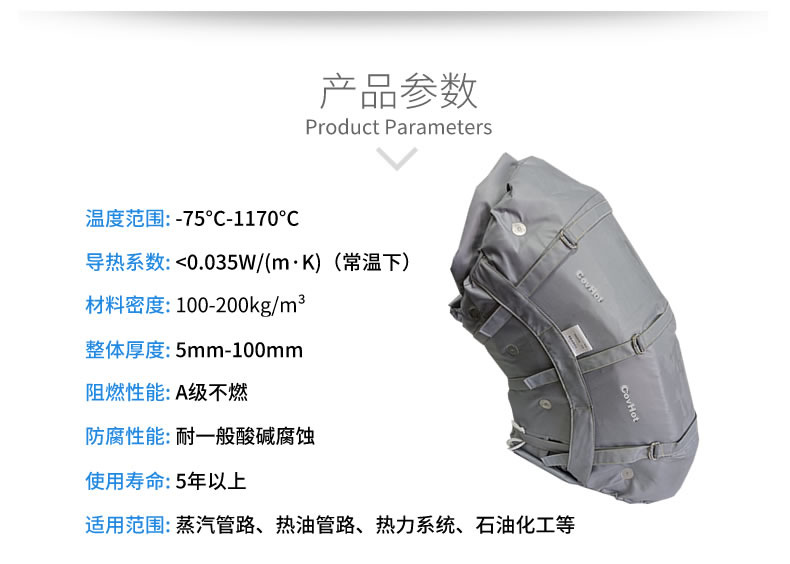 <a href=http://www.jsyhl.cn/e/tags/?tagname=%E5%8F%AF%E6%8B%86%E5%8D%B8%E4%BF%9D%E6%B8%A9%E5%A5%97 target=_blank class=infotextkey>可拆卸<a href=http://www.jsyhl.cn/e/tags/?tagname=%E4%BF%9D%E6%B8%A9%E5%A5%97 target=_blank class=infotextkey>保溫套</a></a>,<a href=http://www.jsyhl.cn/e/tags/?tagname=%E5%8F%AF%E6%8B%86%E5%8D%B8%E4%BF%9D%E6%B8%A9%E8%A1%A3 target=_blank class=infotextkey><a href=http://www.jsyhl.cn/e/tags/?tagname=%E5%8F%AF%E6%8B%86%E5%8D%B8%E4%BF%9D%E6%B8%A9%E8%A1%A3 target=_blank class=infotextkey>可拆卸<a href=http://www.jsyhl.cn/e/tags/?tagname=%E4%BF%9D%E6%B8%A9%E8%A1%A3 target=_blank class=infotextkey>保溫衣</a></a></a>