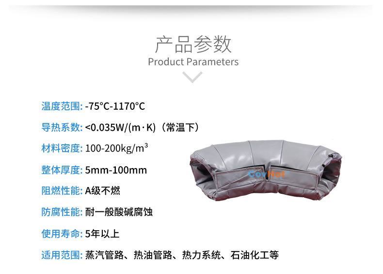 <a href=http://www.jsyhl.cn/e/tags/?tagname=%E5%8F%AF%E6%8B%86%E5%8D%B8%E4%BF%9D%E6%B8%A9%E5%A5%97 target=_blank class=infotextkey>可拆卸<a href=http://www.jsyhl.cn/e/tags/?tagname=%E4%BF%9D%E6%B8%A9%E5%A5%97 target=_blank class=infotextkey>保溫套</a></a>,<a href=http://www.jsyhl.cn/e/tags/?tagname=%E5%B7%A5%E4%B8%9A%E4%BF%9D%E6%B8%A9%E8%A1%A3 target=_blank class=infotextkey>工業(yè)<a href=http://www.jsyhl.cn/e/tags/?tagname=%E4%BF%9D%E6%B8%A9%E8%A1%A3 target=_blank class=infotextkey>保溫衣</a></a>,<a href=http://www.jsyhl.cn/e/tags/?tagname=%E4%BF%9D%E6%B8%A9%E9%9A%94%E7%83%AD target=_blank class=infotextkey>保溫隔熱</a>