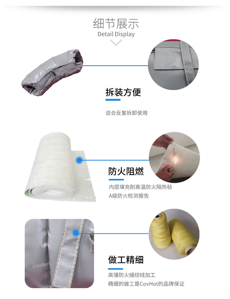 熱力管道<a href=http://www.jsyhl.cn/e/tags/?tagname=%E9%98%80%E9%97%A8%E4%BF%9D%E6%B8%A9%E5%A5%97 target=_blank class=infotextkey><a href=http://www.jsyhl.cn/e/tags/?tagname=%E9%98%80%E9%97%A8%E4%BF%9D%E6%B8%A9 target=_blank class=infotextkey>閥門保溫</a>套</a>,管道<a href=http://www.jsyhl.cn/e/tags/?tagname=%E4%BF%9D%E6%B8%A9%E5%A5%97 target=_blank class=infotextkey>保溫套</a>