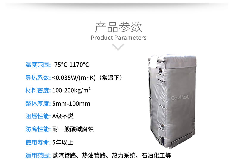 板換<a href=http://www.jsyhl.cn/e/tags/?tagname=%E4%BF%9D%E6%B8%A9%E8%A1%A3 target=_blank class=infotextkey>保溫衣</a>,板換保溫