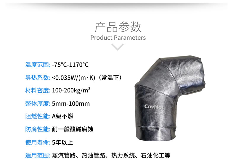 <a href=http://www.jsyhl.cn/e/tags/?tagname=%E5%8F%AF%E6%8B%86%E5%8D%B8%E4%BF%9D%E6%B8%A9%E5%A5%97 target=_blank class=infotextkey>可拆卸<a href=http://www.jsyhl.cn/e/tags/?tagname=%E4%BF%9D%E6%B8%A9%E5%A5%97 target=_blank class=infotextkey>保溫套</a></a>,<a href=http://www.jsyhl.cn/e/tags/?tagname=%E9%98%80%E9%97%A8%E4%BF%9D%E6%B8%A9 target=_blank class=infotextkey>閥門保溫</a>