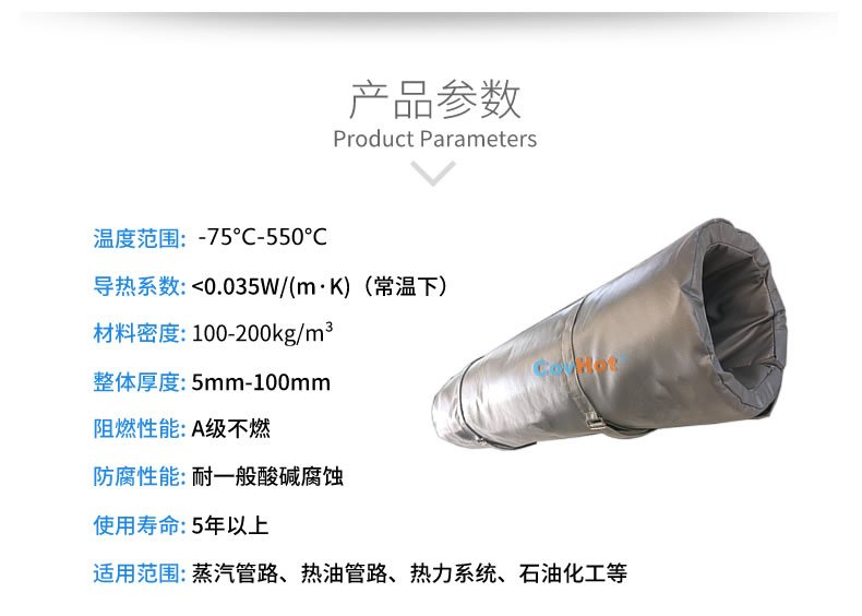蒸汽<a href=http://www.jsyhl.cn/e/tags/?tagname=%E9%98%80%E9%97%A8%E4%BF%9D%E6%B8%A9%E8%A1%A3 target=_blank class=infotextkey><a href=http://www.jsyhl.cn/e/tags/?tagname=%E9%98%80%E9%97%A8%E4%BF%9D%E6%B8%A9 target=_blank class=infotextkey>閥門保溫</a>衣</a>,蒸汽管道保溫