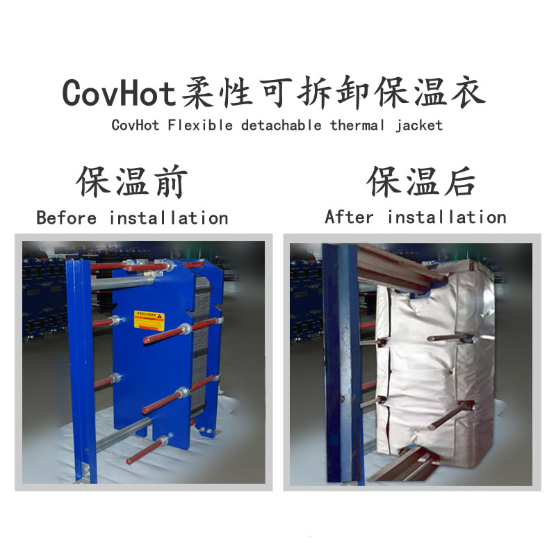 <a href=http://www.jsyhl.cn/e/tags/?tagname=%E6%8D%A2%E7%83%AD%E5%99%A8%E4%BF%9D%E6%B8%A9 target=_blank class=infotextkey>換熱器保溫</a>廠家,<a href=http://www.jsyhl.cn/e/tags/?tagname=%E6%8D%A2%E7%83%AD%E5%99%A8%E4%BF%9D%E6%B8%A9 target=_blank class=infotextkey>換熱器保溫</a>