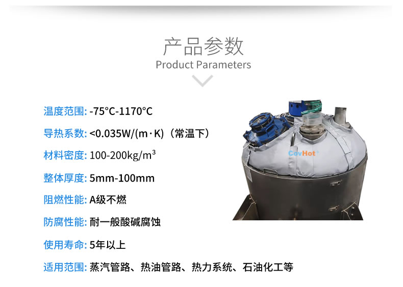 <a href=http://www.jsyhl.cn/e/tags/?tagname=%E5%8F%8D%E5%BA%94%E9%87%9C%E4%BF%9D%E6%B8%A9 target=_blank class=infotextkey>反應(yīng)釜保溫</a>衣,反應(yīng)釜<a href=http://www.jsyhl.cn/e/tags/?tagname=%E8%AE%BE%E5%A4%87%E4%BF%9D%E6%B8%A9 target=_blank class=infotextkey>設(shè)備保溫</a>