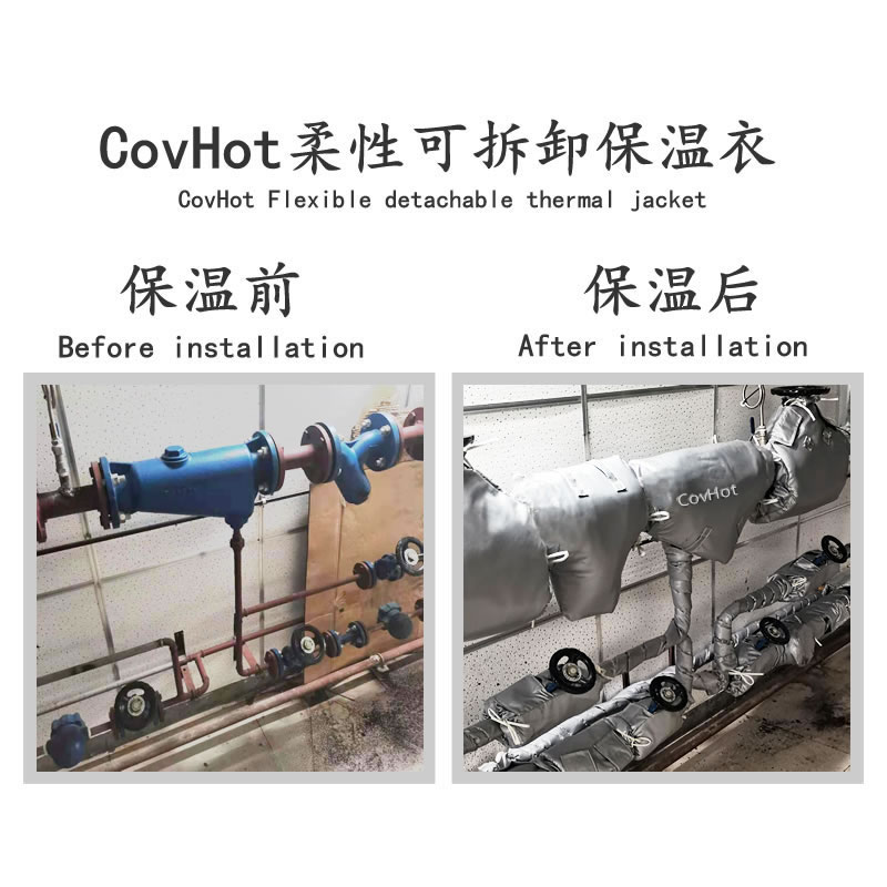 管道<a href=http://www.jsyhl.cn/e/tags/?tagname=%E4%BF%9D%E6%B8%A9%E5%A5%97 target=_blank class=infotextkey>保溫套</a>,管道隔熱套