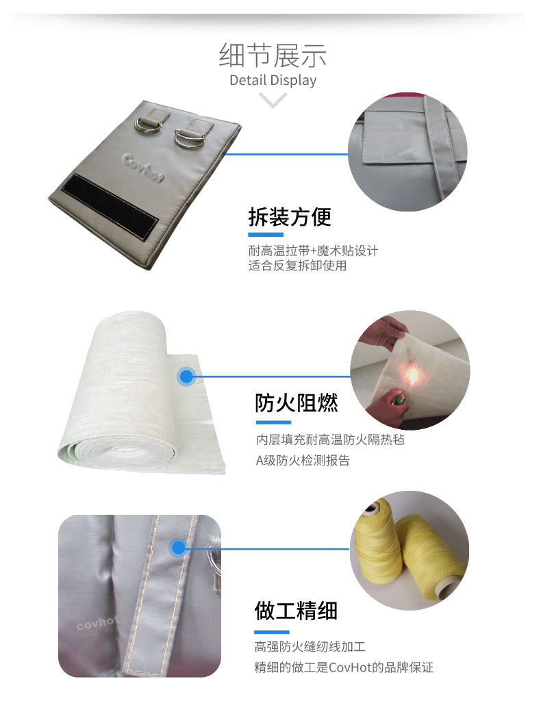 可拆卸式<a href=http://www.jsyhl.cn/e/tags/?tagname=%E4%BF%9D%E6%B8%A9%E5%A5%97 target=_blank class=infotextkey>保溫套</a>,<a href=http://www.jsyhl.cn/e/tags/?tagname=%E5%8F%AF%E6%8B%86%E5%8D%B8%E4%BF%9D%E6%B8%A9%E5%A5%97 target=_blank class=infotextkey>可拆卸<a href=http://www.jsyhl.cn/e/tags/?tagname=%E4%BF%9D%E6%B8%A9%E5%A5%97 target=_blank class=infotextkey>保溫套</a></a>