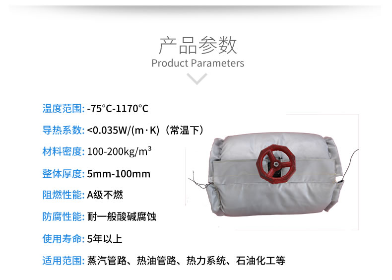 球閥<a href=http://www.jsyhl.cn/e/tags/?tagname=%E4%BF%9D%E6%B8%A9%E5%A5%97 target=_blank class=infotextkey>保溫套</a>,球閥保溫