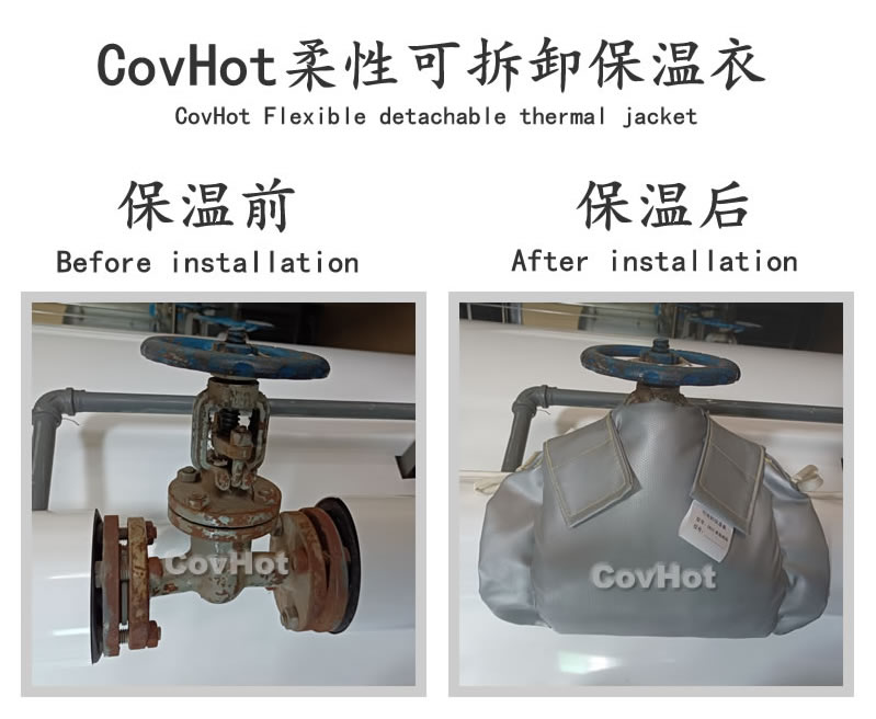 <a href=http://www.jsyhl.cn/e/tags/?tagname=%E5%8F%AF%E6%8B%86%E5%8D%B8%E4%BF%9D%E6%B8%A9%E5%A5%97 target=_blank class=infotextkey>可拆卸<a href=http://www.jsyhl.cn/e/tags/?tagname=%E4%BF%9D%E6%B8%A9%E5%A5%97 target=_blank class=infotextkey>保溫套</a></a>,食品行業保溫,蒸汽保溫節能