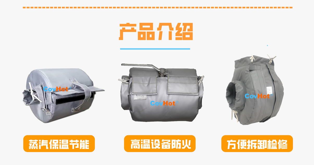 <a href=http://www.jsyhl.cn/e/tags/?tagname=%E8%AE%BE%E5%A4%87%E4%BF%9D%E6%B8%A9 target=_blank class=infotextkey>設備保溫</a>衣廠家,<a href=http://www.jsyhl.cn/e/tags/?tagname=%E5%8F%AF%E6%8B%86%E5%8D%B8%E4%BF%9D%E6%B8%A9%E8%A1%A3 target=_blank class=infotextkey><a href=http://www.jsyhl.cn/e/tags/?tagname=%E5%8F%AF%E6%8B%86%E5%8D%B8%E4%BF%9D%E6%B8%A9%E8%A1%A3 target=_blank class=infotextkey>可拆卸<a href=http://www.jsyhl.cn/e/tags/?tagname=%E4%BF%9D%E6%B8%A9%E8%A1%A3 target=_blank class=infotextkey>保溫衣</a></a></a>廠家