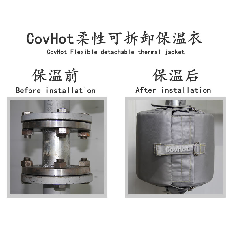 法蘭<a href=http://www.jsyhl.cn/e/tags/?tagname=%E5%8F%AF%E6%8B%86%E5%8D%B8%E4%BF%9D%E6%B8%A9 target=_blank class=infotextkey>可拆卸保溫</a>,<a href=http://http://www.jsyhl.cn/e/tags/?tagname=%E6%B3%95%E5%85%B0%E4%BF%9D%E6%B8%A9%E5%A5%97 target=_blank class=infotextkey>法蘭<a href=http://www.jsyhl.cn/e/tags/?tagname=%E4%BF%9D%E6%B8%A9%E5%A5%97 target=_blank class=infotextkey>保溫套</a></a>(衣),管路<a href=http://www.jsyhl.cn/e/tags/?tagname=%E5%8F%AF%E6%8B%86%E5%8D%B8%E4%BF%9D%E6%B8%A9 target=_blank class=infotextkey>可拆卸保溫</a>