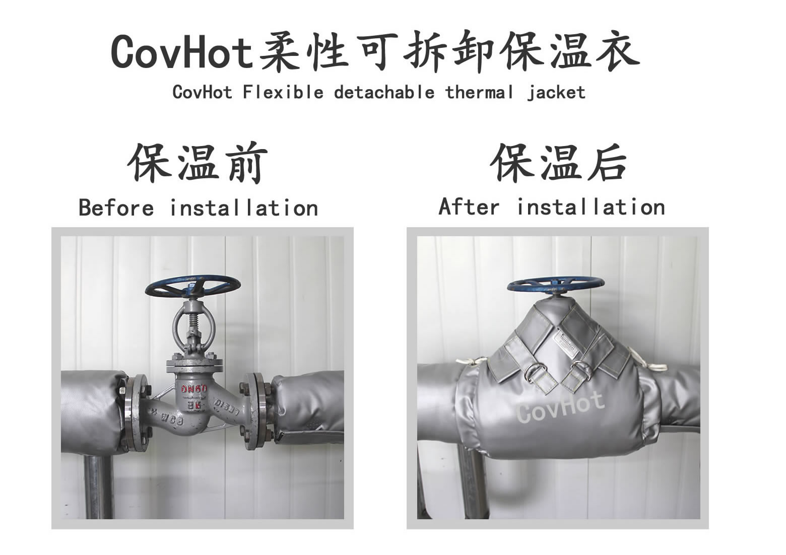 <a href=http://www.jsyhl.cn/e/tags/?tagname=%E5%8F%AF%E6%8B%86%E5%8D%B8%E4%BF%9D%E6%B8%A9%E5%A5%97 target=_blank class=infotextkey>可拆卸<a href=http://www.jsyhl.cn/e/tags/?tagname=%E4%BF%9D%E6%B8%A9%E5%A5%97 target=_blank class=infotextkey>保溫套</a></a>,食品行業保溫,蒸汽保溫節能