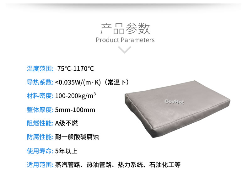 可拆卸<a href=http://www.jsyhl.cn/e/tags/?tagname=%E9%98%80%E9%97%A8%E4%BF%9D%E6%B8%A9%E5%A5%97 target=_blank class=infotextkey><a href=http://www.jsyhl.cn/e/tags/?tagname=%E9%98%80%E9%97%A8%E4%BF%9D%E6%B8%A9 target=_blank class=infotextkey>閥門保溫</a>套</a>,<a href=http://www.jsyhl.cn/e/tags/?tagname=%E9%98%80%E9%97%A8%E4%BF%9D%E6%B8%A9%E5%A5%97 target=_blank class=infotextkey><a href=http://www.jsyhl.cn/e/tags/?tagname=%E9%98%80%E9%97%A8%E4%BF%9D%E6%B8%A9 target=_blank class=infotextkey>閥門保溫</a>套</a>