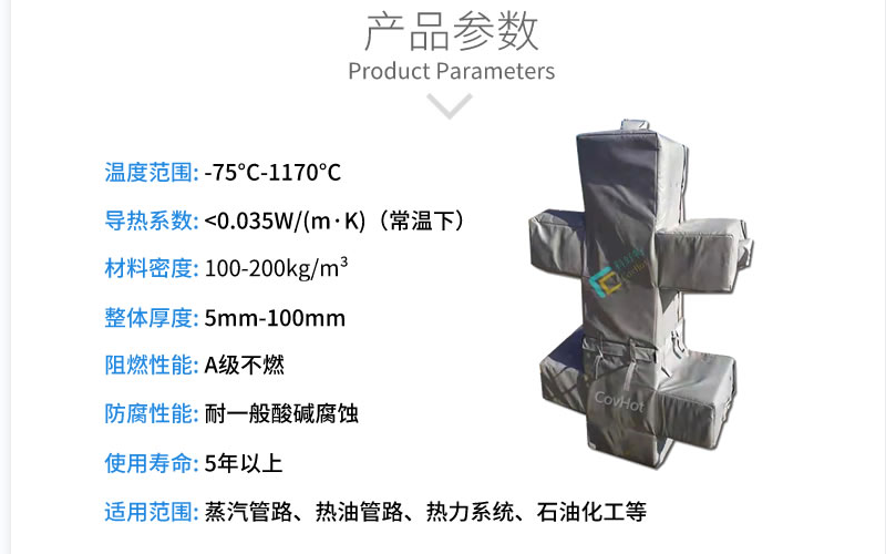 <a href=http://www.jsyhl.cn/e/tags/?tagname=%E5%8F%AF%E6%8B%86%E5%8D%B8%E4%BF%9D%E6%B8%A9%E5%A5%97 target=_blank class=infotextkey>可拆卸<a href=http://www.jsyhl.cn/e/tags/?tagname=%E4%BF%9D%E6%B8%A9%E5%A5%97 target=_blank class=infotextkey>保溫套</a></a>