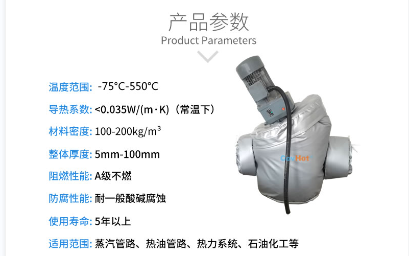 泵體<a href=http://www.jsyhl.cn/e/tags/?tagname=%E4%BF%9D%E6%B8%A9%E5%A5%97 target=_blank class=infotextkey>保溫套</a>,泵防凍保溫
