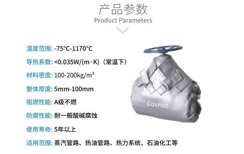 <a href=http://www.jsyhl.cn/e/tags/?tagname=%E5%8F%AF%E6%8B%86%E5%8D%B8%E4%BF%9D%E6%B8%A9%E5%A5%97 target=_blank class=infotextkey>可拆卸<a href=http://www.jsyhl.cn/e/tags/?tagname=%E4%BF%9D%E6%B8%A9%E5%A5%97 target=_blank class=infotextkey>保溫套</a></a>,<a href=http://www.jsyhl.cn/e/tags/?tagname=%E9%98%80%E9%97%A8%E4%BF%9D%E6%B8%A9%E5%A5%97 target=_blank class=infotextkey><a href=http://www.jsyhl.cn/e/tags/?tagname=%E9%98%80%E9%97%A8%E4%BF%9D%E6%B8%A9 target=_blank class=infotextkey>閥門保溫</a>套</a>,<a href=http://www.jsyhl.cn/e/tags/?tagname=%E9%98%80%E9%97%A8%E4%BF%9D%E6%B8%A9 target=_blank class=infotextkey>閥門保溫</a>