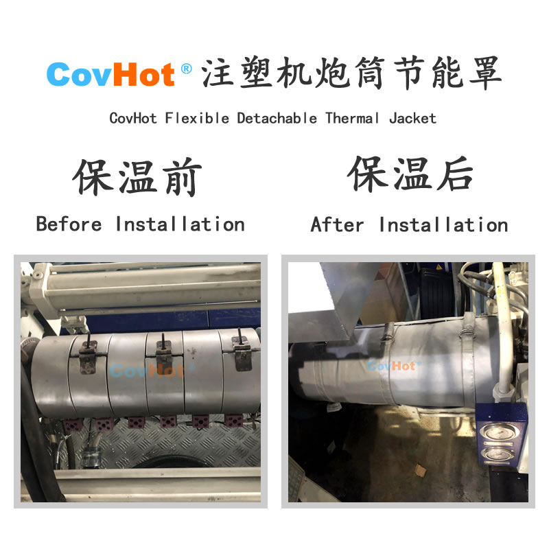 <a href=http://www.jsyhl.cn/e/tags/?tagname=%E6%B3%A8%E5%A1%91%E6%9C%BA%E4%BF%9D%E6%B8%A9 target=_blank class=infotextkey>注塑機保溫</a>,炮筒<a href=http://www.jsyhl.cn/e/tags/?tagname=%E4%BF%9D%E6%B8%A9%E5%A5%97 target=_blank class=infotextkey>保溫套</a>,方便檢修