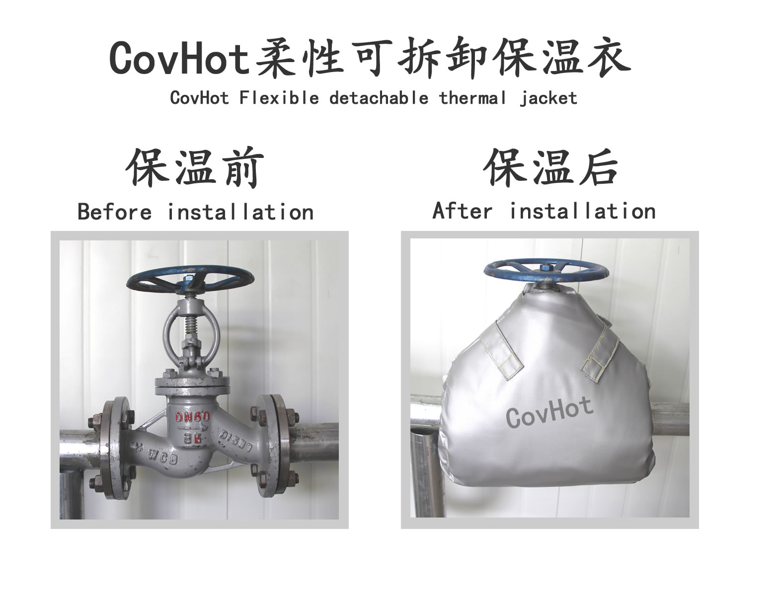 可拆卸<a href=http://www.jsyhl.cn/e/tags/?tagname=%E9%98%80%E9%97%A8%E4%BF%9D%E6%B8%A9%E5%A5%97 target=_blank class=infotextkey><a href=http://www.jsyhl.cn/e/tags/?tagname=%E9%98%80%E9%97%A8%E4%BF%9D%E6%B8%A9 target=_blank class=infotextkey>閥門保溫</a>套</a>,蒸汽閥門,保溫