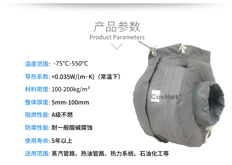 泵體<a href=http://www.jsyhl.cn/e/tags/?tagname=%E4%BF%9D%E6%B8%A9%E8%A1%A3 target=_blank class=infotextkey>保溫衣</a>