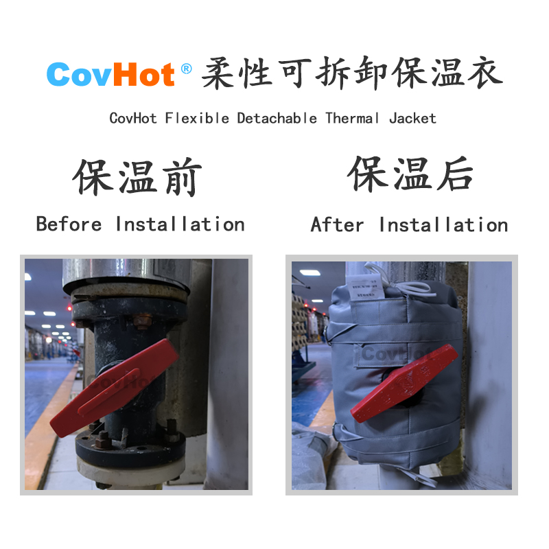 可拆卸<a href=http://www.jsyhl.cn/e/tags/?tagname=%E8%AE%BE%E5%A4%87%E4%BF%9D%E6%B8%A9 target=_blank class=infotextkey>設備保溫</a>衣