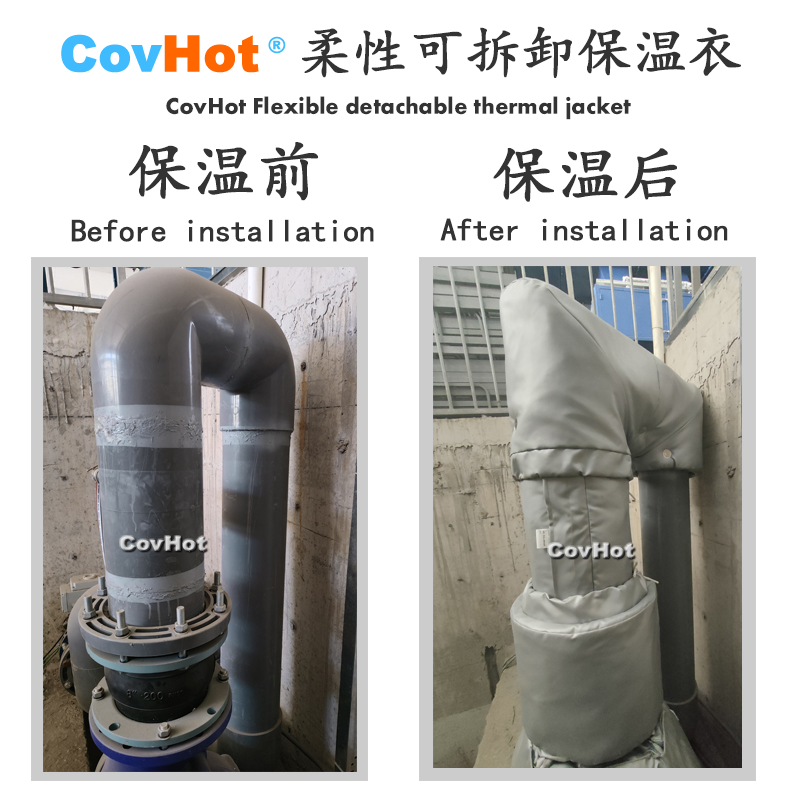 柔性可拆卸式<a href=http://www.jsyhl.cn/e/tags/?tagname=%E4%BF%9D%E6%B8%A9%E5%A5%97 target=_blank class=infotextkey>保溫套</a>,<a href=http://www.jsyhl.cn/e/tags/?tagname=%E4%BF%9D%E6%B8%A9%E5%A5%97 target=_blank class=infotextkey>保溫套</a>