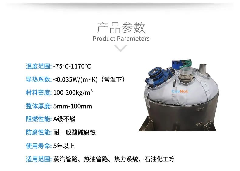 <a href=http://http://www.jsyhl.cn/e/tags/?tagname=%E7%BD%90%E4%BD%93%E4%BF%9D%E6%B8%A9 target=_blank class=infotextkey>罐體保溫</a>套,<a href=http://www.jsyhl.cn/e/tags/?tagname=%E5%8F%8D%E5%BA%94%E9%87%9C%E4%BF%9D%E6%B8%A9 target=_blank class=infotextkey>反應釜保溫</a>套