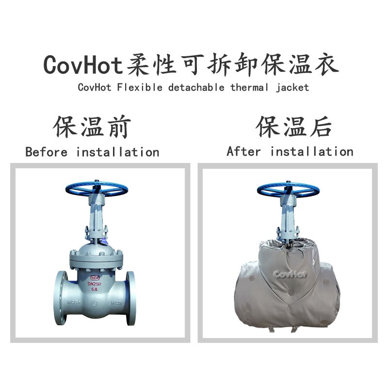 蒸汽<a href=http://www.jsyhl.cn/e/tags/?tagname=%E9%98%80%E9%97%A8%E4%BF%9D%E6%B8%A9%E5%A5%97 target=_blank class=infotextkey><a href=http://www.jsyhl.cn/e/tags/?tagname=%E9%98%80%E9%97%A8%E4%BF%9D%E6%B8%A9 target=_blank class=infotextkey>閥門保溫</a>套</a>,閥門尺寸