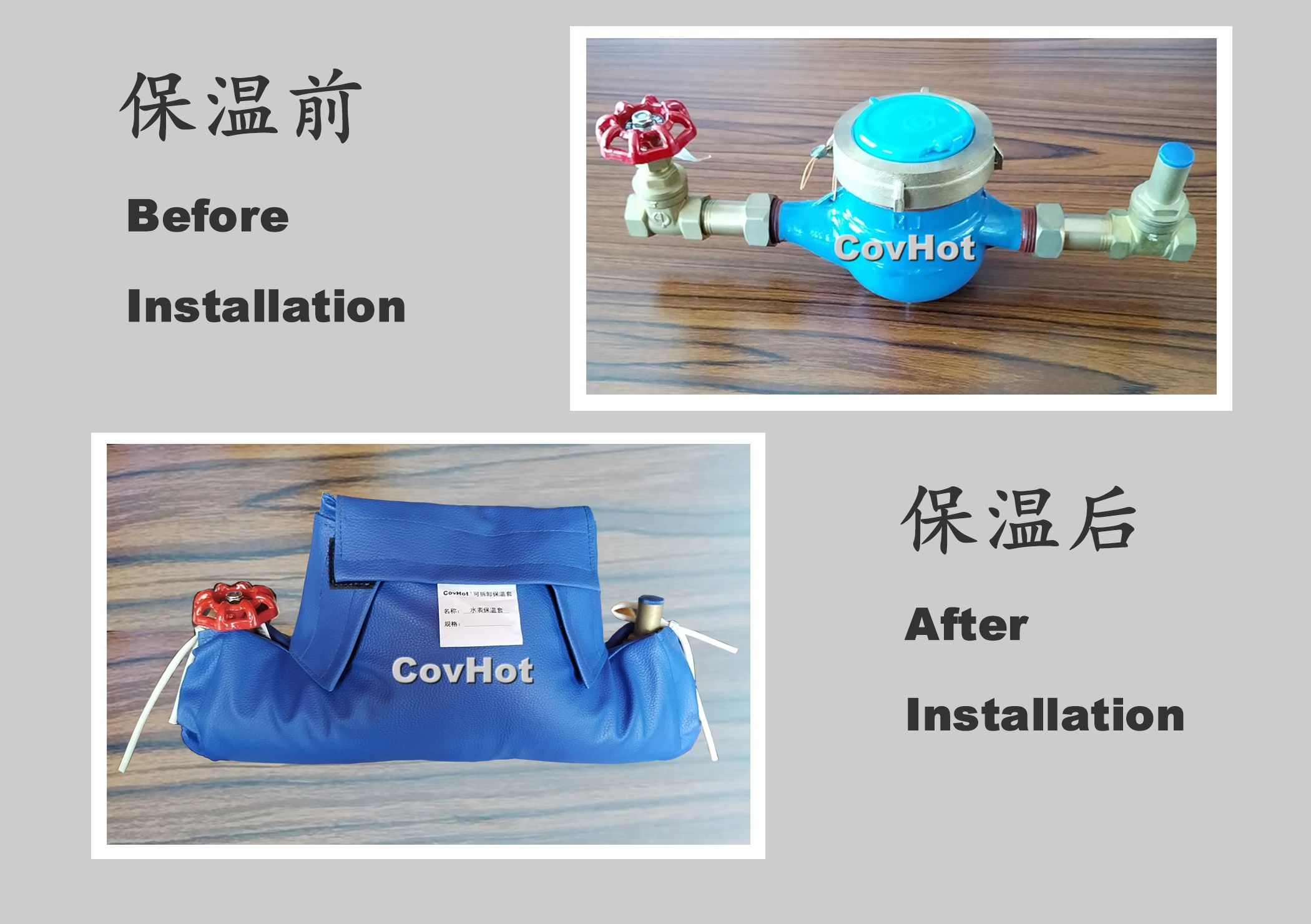 可拆卸式水表<a href=http://www.jsyhl.cn/e/tags/?tagname=%E4%BF%9D%E6%B8%A9%E5%A5%97 target=_blank class=infotextkey>保溫套</a>