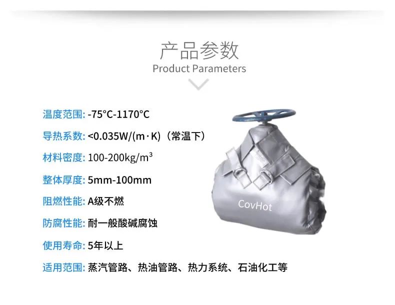 <a href=http://www.jsyhl.cn/e/tags/?tagname=%E5%8F%AF%E6%8B%86%E5%8D%B8%E4%BF%9D%E6%B8%A9%E5%A5%97 target=_blank class=infotextkey>可拆卸<a href=http://www.jsyhl.cn/e/tags/?tagname=%E4%BF%9D%E6%B8%A9%E5%A5%97 target=_blank class=infotextkey>保溫套</a></a>,管道<a href=http://www.jsyhl.cn/e/tags/?tagname=%E9%98%80%E9%97%A8%E4%BF%9D%E6%B8%A9 target=_blank class=infotextkey>閥門保溫</a>